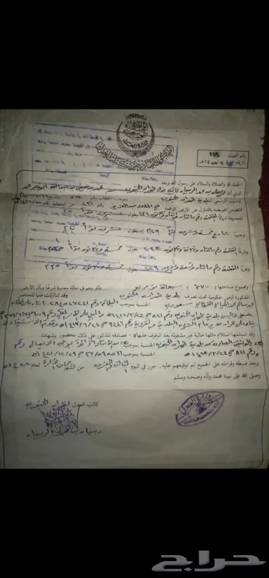 أرض للبيع بمخطط (عبدالعزيز) ظهران الجنوب 0