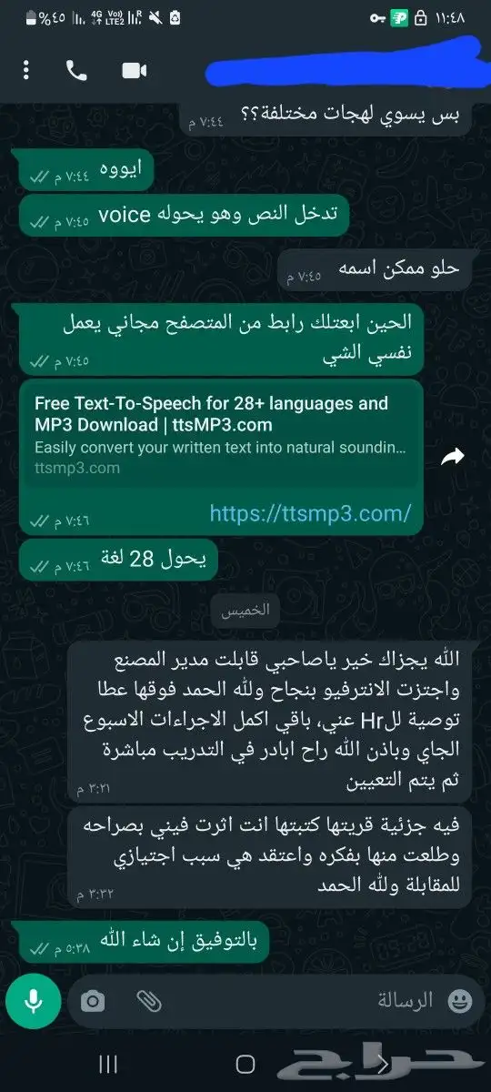 تصميم سيرة ذاتية احترافية CV 0