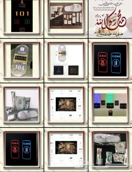 فنادق شقق لوحات ارقام جرس عدم الازعاج.كوالين ذكية اقفال 20