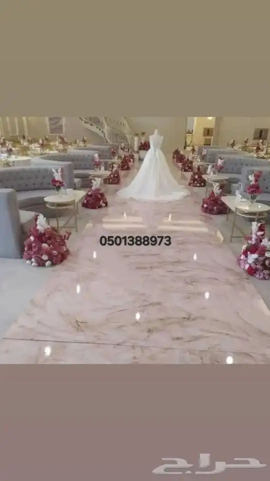 كوشات الجنوب 3