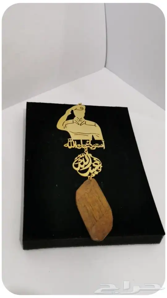 تعليقات سياره حسب الطلب هدية فخمة ومميزة 4
