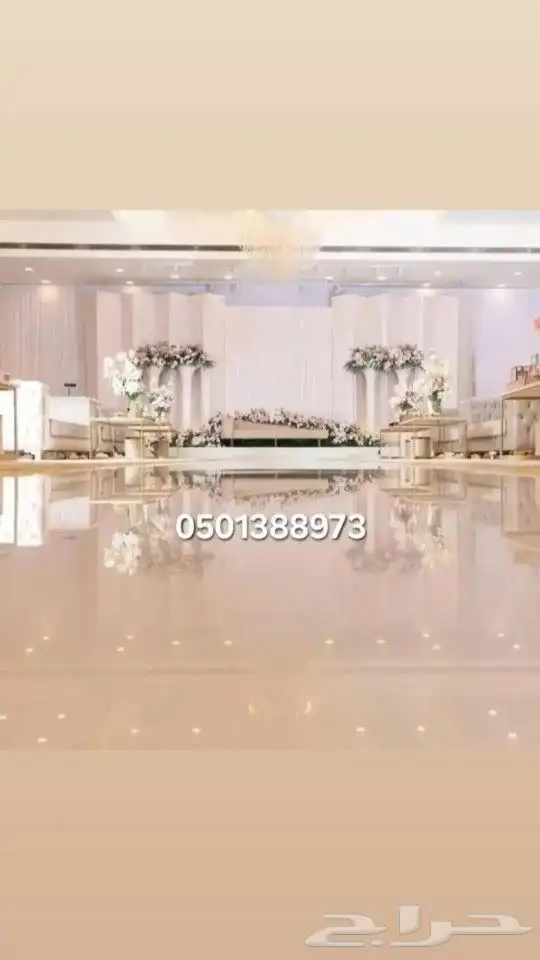 كوشات الجنوب 1