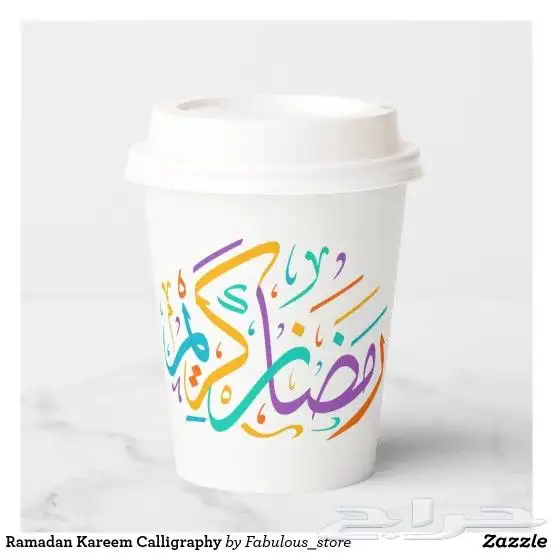مطبوعات طباعة مطابع أكواب باردة أكواب ساخنة بوكسات أكياس 6