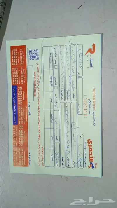 هونداي سوناتا ازيرا توسان مازدا 9