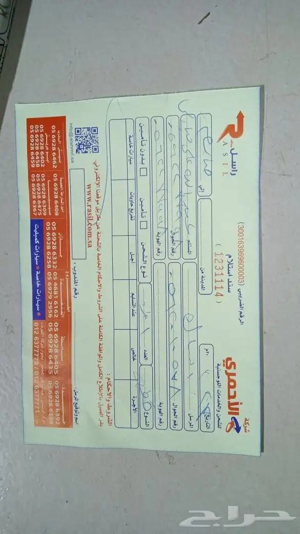 هونداي سوناتا ازيرا توسان مازدا 9