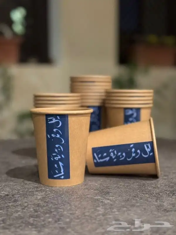طباعة أكواب ورقية  اكواب بلاستك 0