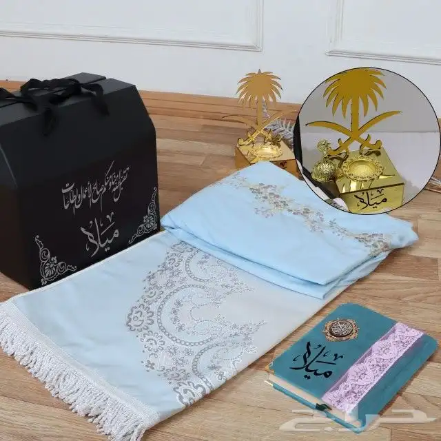 اطقم صلاه نسائيه الوان روعه سجاده اسفنج مصحف كامل ملمس مخملي 0