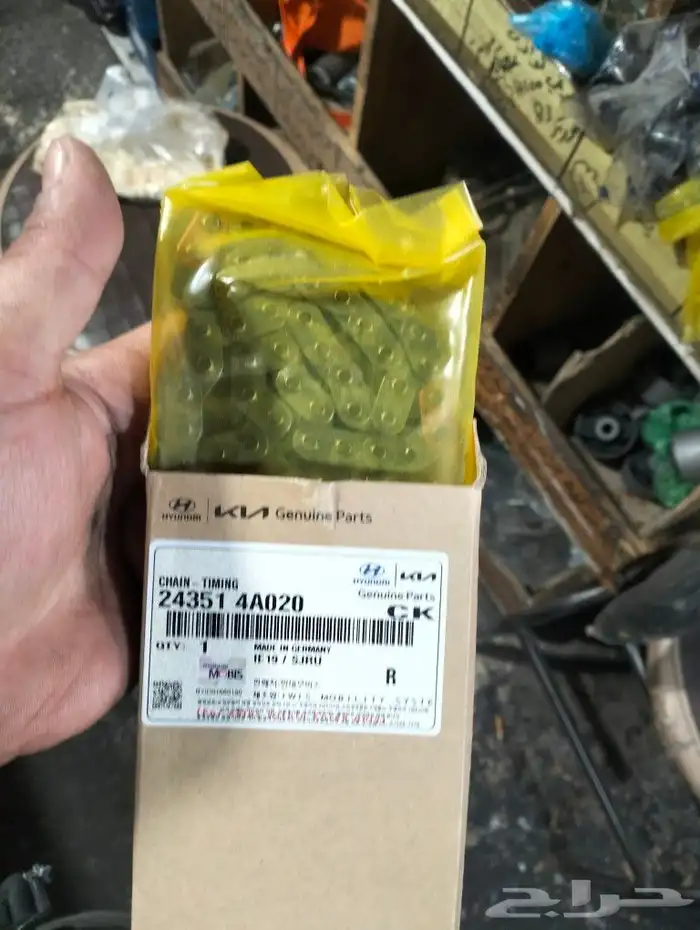 قطع غيار هونداي اتش ون ديزل H1 قطع توضيب 13