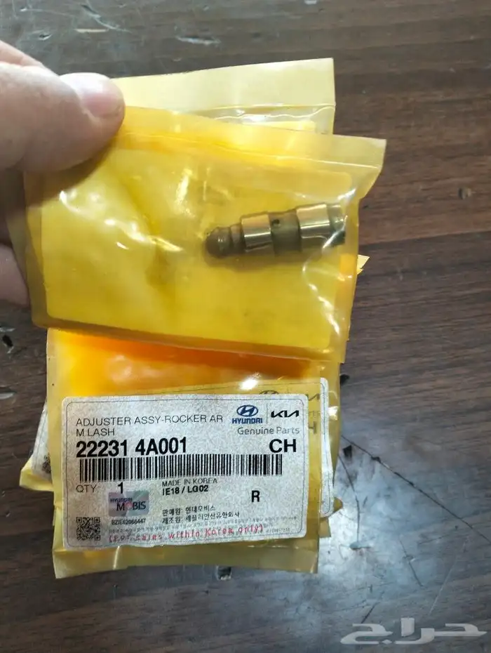 قطع غيار هونداي اتش ون ديزل H1 4