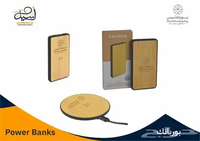 هدايا دعائية يوم التاسيس 11