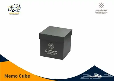 هدايا دعائية يوم التاسيس 19