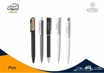 هدايا دعائية يوم التاسيس 25