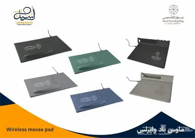 هدايا دعائية يوم التاسيس 41