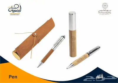 هدايا دعائية يوم التاسيس 26
