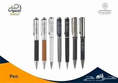 هدايا دعائية يوم التاسيس 18