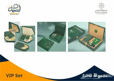 هدايا دعائية يوم التاسيس 5