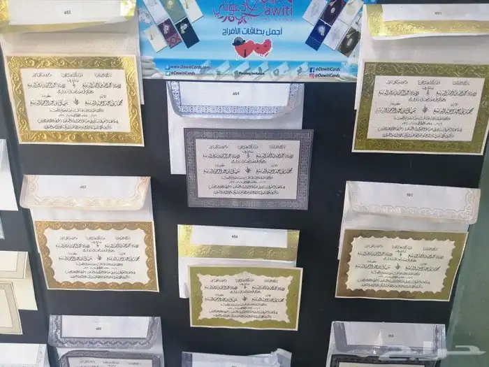 طباعة مطبوعات دعاية وإعلان 4