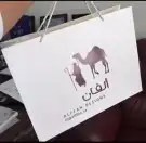 طباعة كروت اختام سندات فواتير لوحات بنر بكج عبايات 16