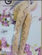 كيلونات هيلاهوب نساىي بناتي تصفيه 12