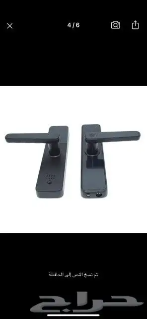 اقفال ذكية 2