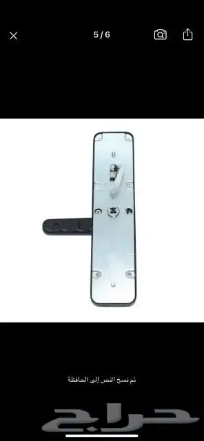 اقفال ذكية 1