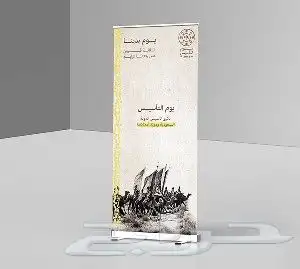 مطبعة 1