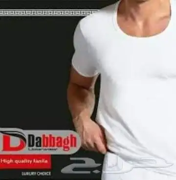 مؤسسه بن.عوف لتجارة الملابس رجالي نسائية جملة فقط 1