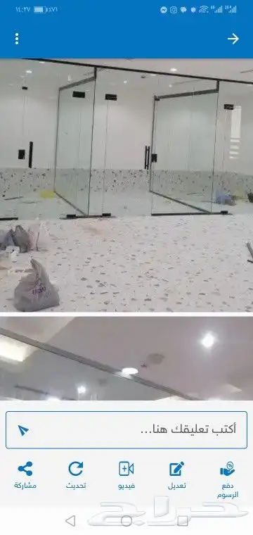 زجاج سكوريت 12ملي وشاورات ومرايات بي اقل الأسعار حياك 0