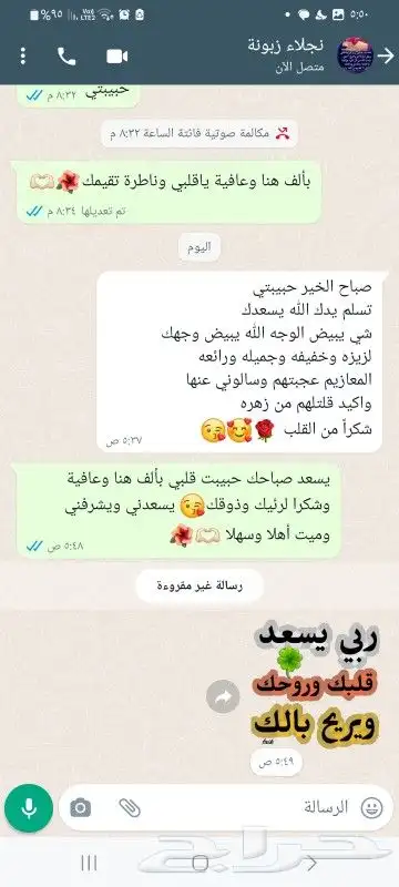 كيك تخرج وأعياد ميلاد وأعراس وجميع المناسبات وشوكلا وتوزيعات 2