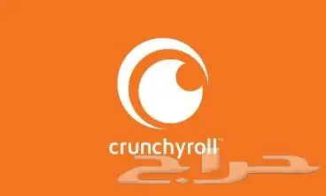 اشتراك كرانشيرول سنة خاص 1