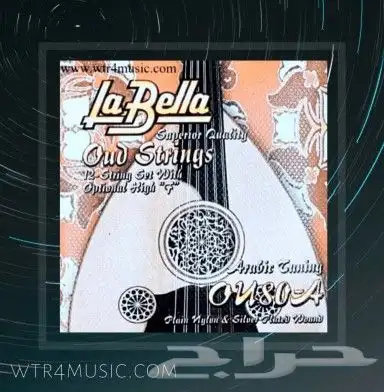 تشكيلة أوتار عود جديدة للبيع 4