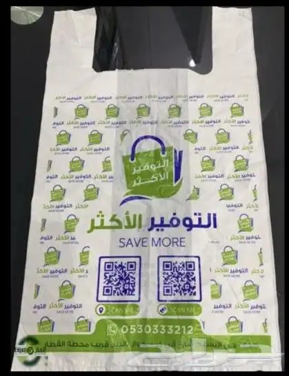 طباعة كروت اختام سندات فواتير لوحات بنر بكج عبايات 11