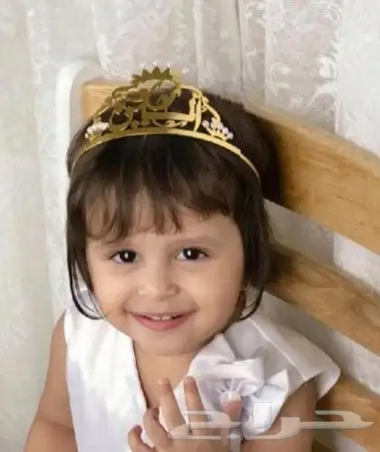 بروشات اطفال بالاسم الي ودك 10