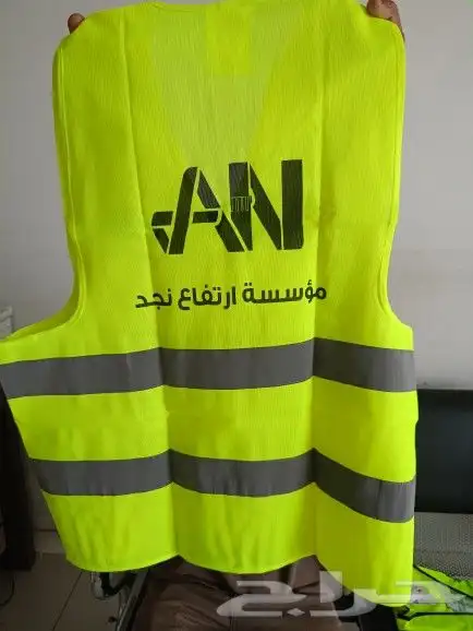 تطريز و تفصيل الزي الموحد 0