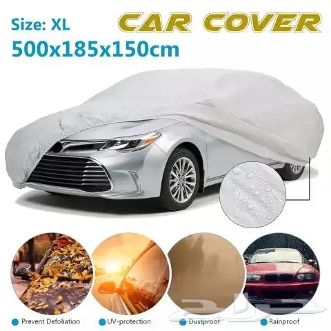 شراع سياره مبطن بقطن ضد الماء والغبار واشعه الشمس 1