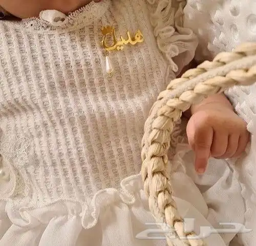 بروشات اطفال بالاسم الي ودك 3