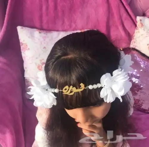 بروشات اطفال بالاسم الي ودك 13