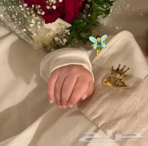 بروشات اطفال بالاسم الي ودك 4