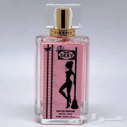 عطور سكسية للمتزوجين 0