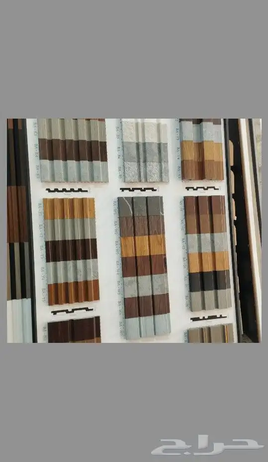 بديل الخشب 0