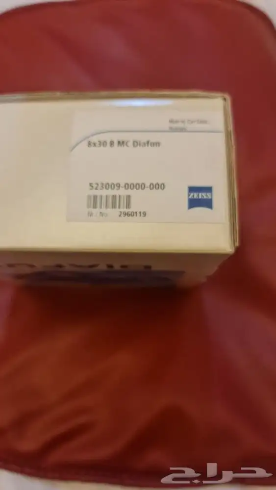 دربيل 8x30 جديد صناعة اوروبي زايس 5