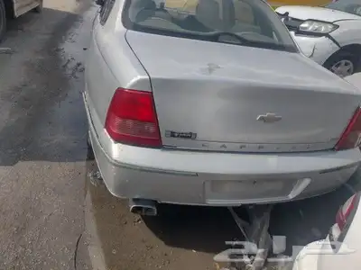 كابرس 2004 8 سلندر قطع غيار فقط 1