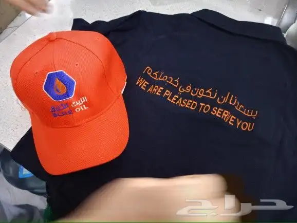 تطريز و تفصيل الزي الموحد 16