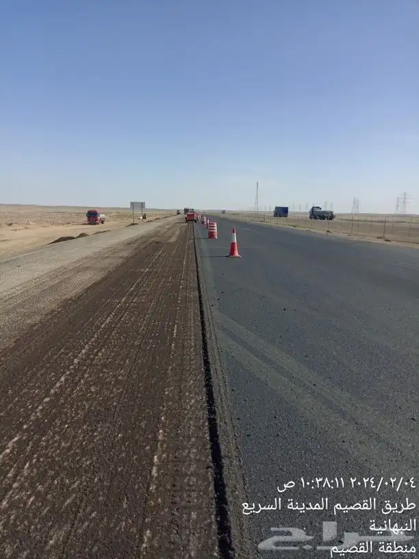 شروره 2