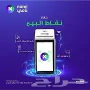 جهاز  شبكة  نامي  مدى 0