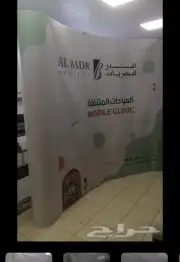 بوب آب تصميم وطباعة للمعارض والشركات 7