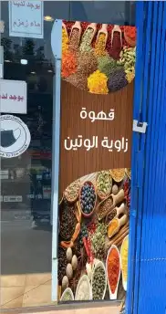 مطابع الرياض 0