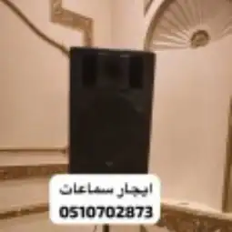 تاجير سماعات بلوتوث تاجير الشيشه 4
