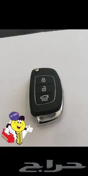 مفاتيح سيارات فتح سيارات برمجة مفاتيح مفقودةوريموتات وبصمة 11