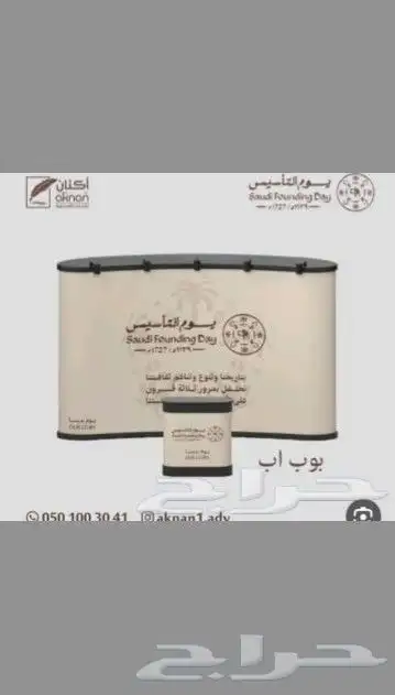 بوب آب تصميم وطباعة للمعارض والشركات 0